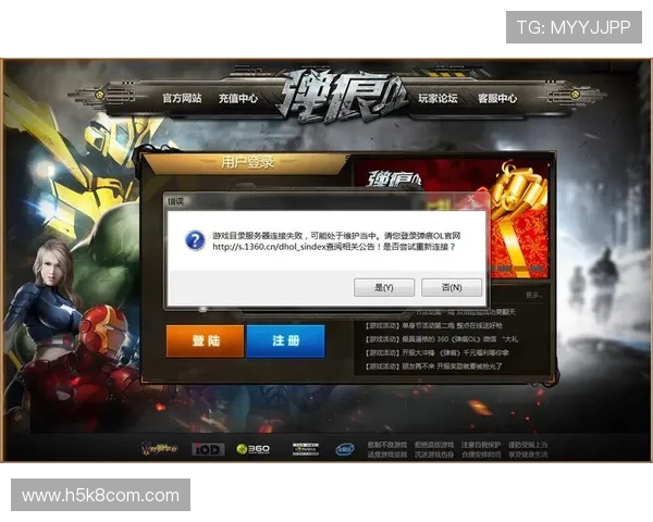 凯发官方网站入口分享登录常见错误原因及解决方案帮助玩家顺利进入游戏