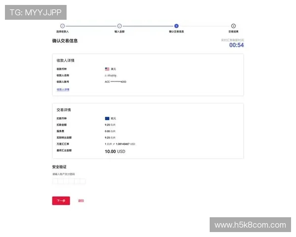 凯发i8娱乐的支付方式多样化及快速提现流程详解