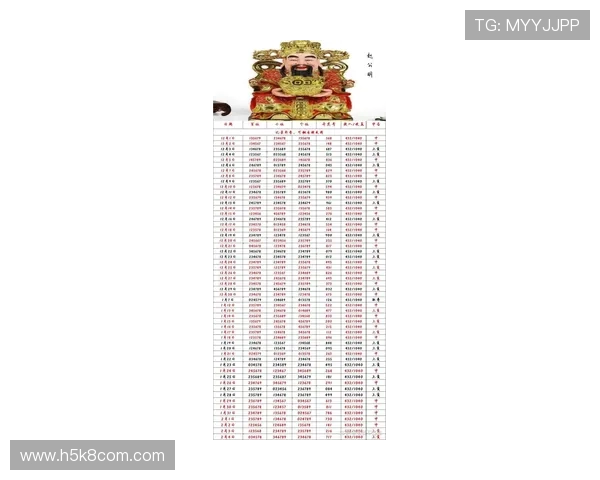 排三开奖结果查询平台，实时更新最新开奖号码帮助玩家精准预测