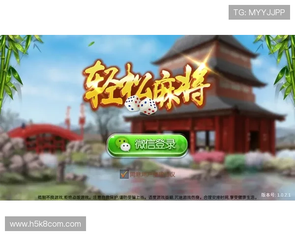 支持多种登录方式的免费斗地主网页版本，方便快捷