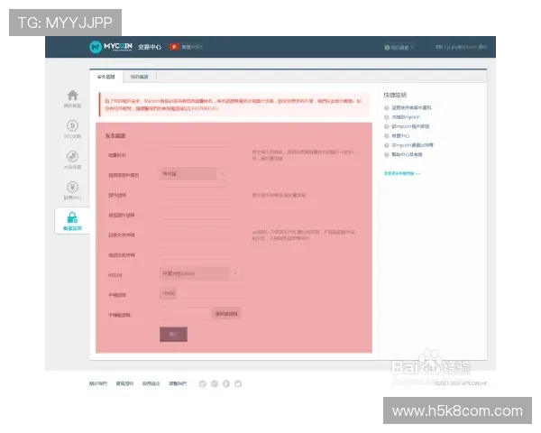 凯发手机版APP充值提现流程详解确保每一笔交易安全顺畅无忧