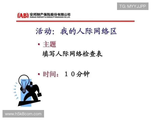 凯发正规在线客户服务全方位介绍，快速解决你的游戏中遇到的各种问题