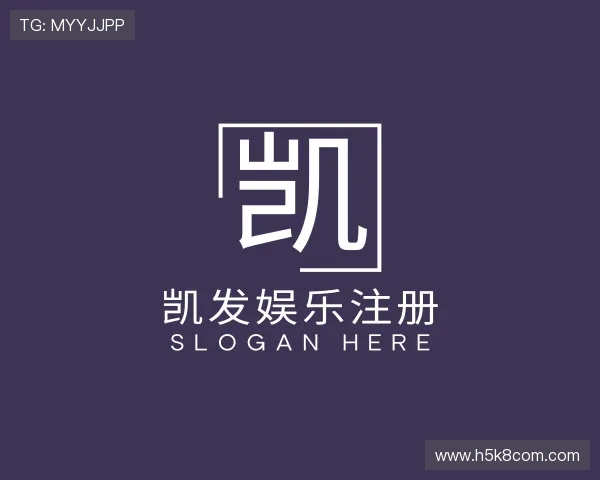 认识凯发娱乐注册